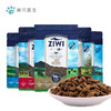 新西兰  ZiwiPeak 鸡肉口味 400g/1kg 风干肉干 纯肉主粮 商品缩略图0