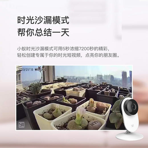 1次选2套=到手299元【23版全新升级 | 经典卡片机Y4 | 2K超清 | 品质之选 】超大广角 | 语音对讲 | 哭声检测 | 时光沙漏 | AI云检索 商品图6