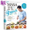预售 【中商原版】MASA 早安 我们一起吃Brunch吧 每天都想吃的102道超人气美味早午餐食谱 轻食 港台原版 商品缩略图0