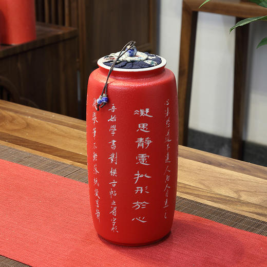 金泉宝墨出品 王阳明中国风陶瓷密封茶叶罐创意家用防潮 商品图1