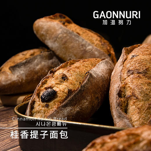 桂香提子面包 商品图3