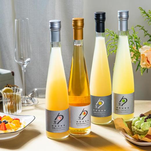 日本金奖果酒 | 【和歌山】高级水果小甜酒 商品图0