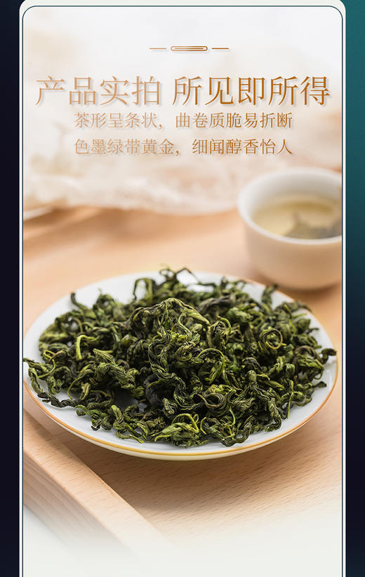 青源堂丁香茶丁香叶50g/罐JPY带授权招加盟代理 商品图9