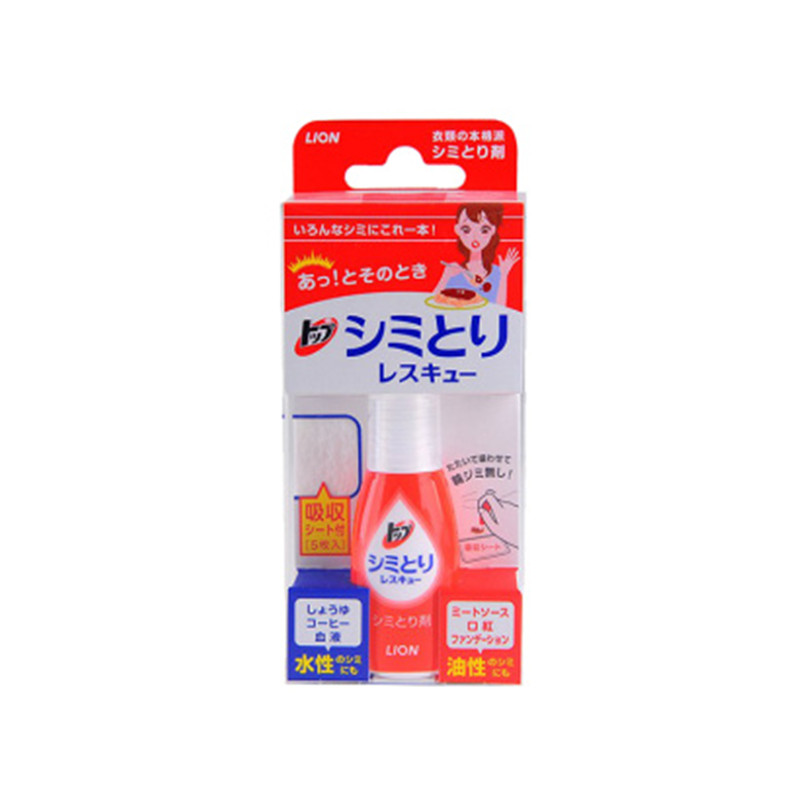 日本 狮王LION水性油性污渍用去渍笔 17ml+5张吸污纸JPY带授权招加盟代理