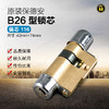 〖B125〗适用保德安锁芯B26型42+74=116偏 商品缩略图0