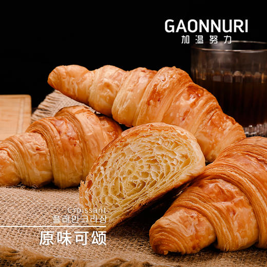 error原味可颂 商品图3