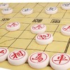 狂神象棋 中国象棋1540树脂象棋 4.0专业比赛用棋 商品缩略图2