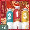 新品优惠 | 臀感飞机杯，体验被吸住的快感  情趣玩具流行品牌雷霆暴风出品【赠送波多野结衣免洗润滑液120ml】 商品缩略图0