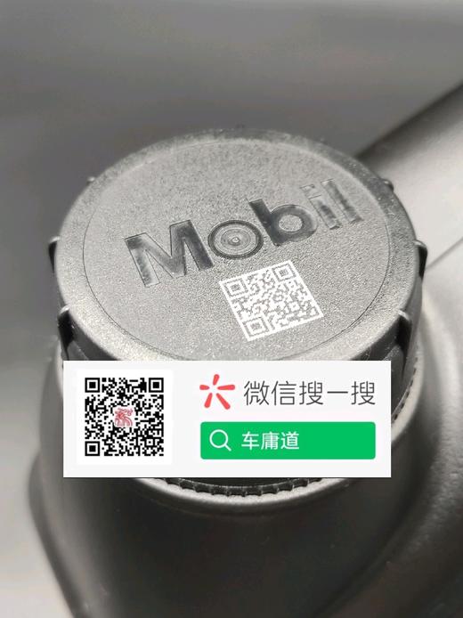 美孚1130单极重负荷发动机油 商品图2