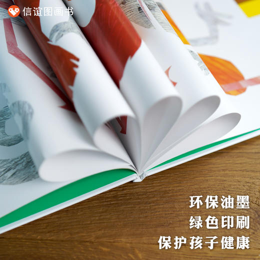 信谊世界精选图画书：拼拼凑凑的变色龙  精装 商品图3