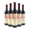 王朝恬情干红葡萄酒  整箱750ml*6瓶包邮 商品缩略图0
