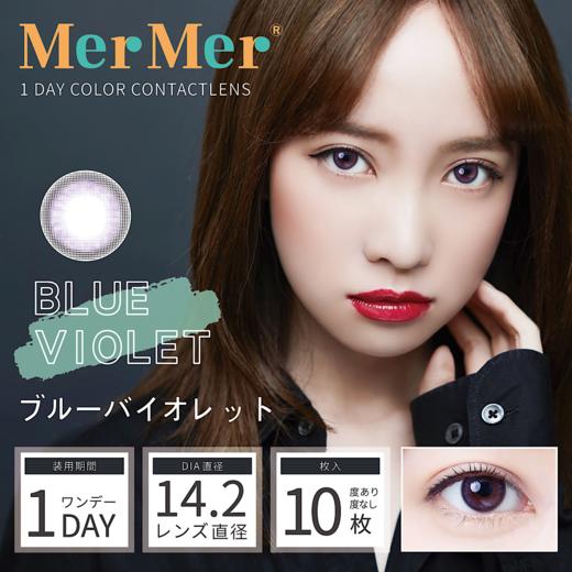 「西安保税仓发货」 MerMer Natural系列日本日抛 一盒10片装 商品图2