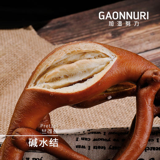 error碱水结 商品图2