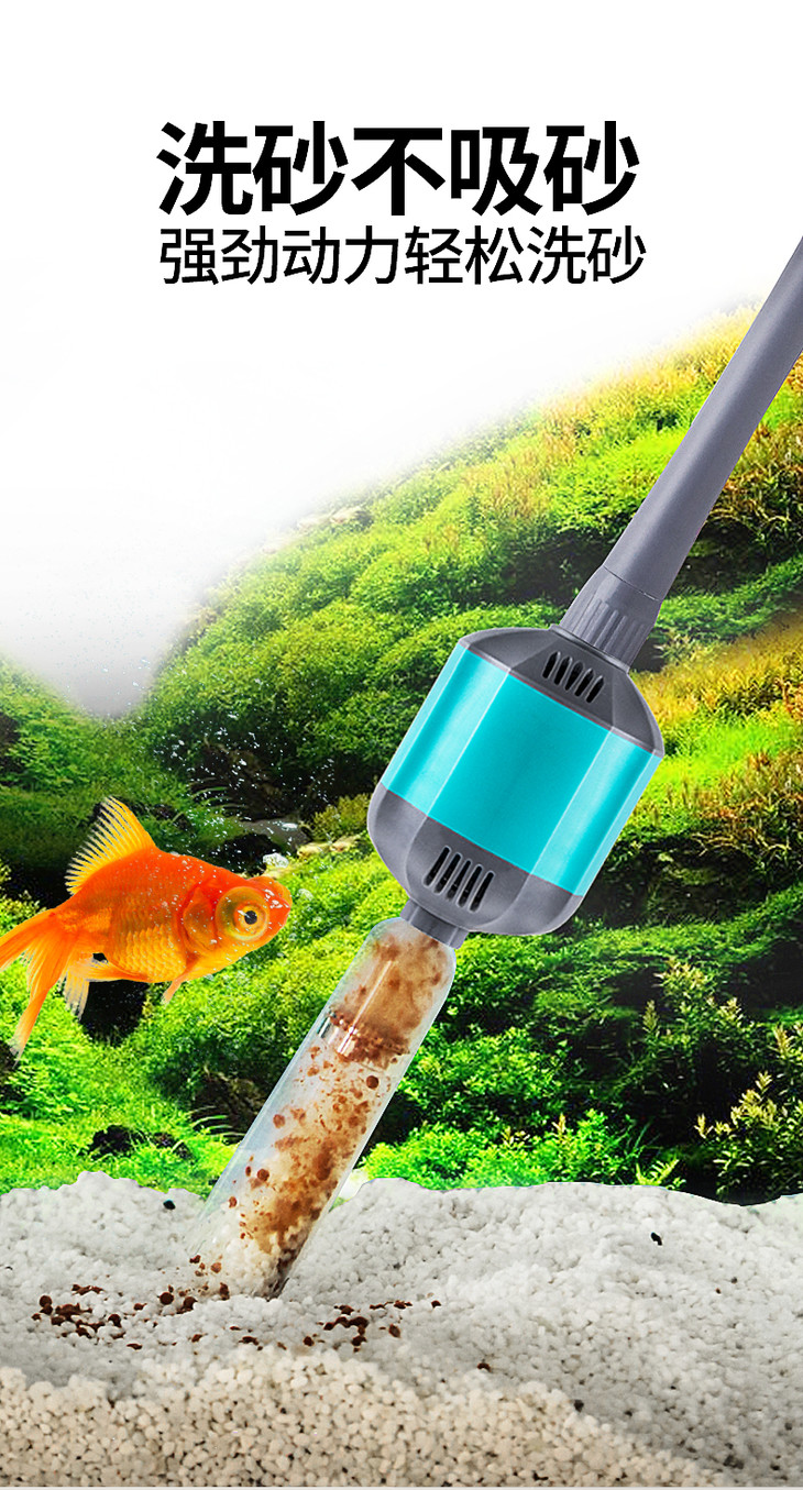 鱼缸换水神器电动抽水泵吸水器清洗清理小型吸污器吸鱼粪便器