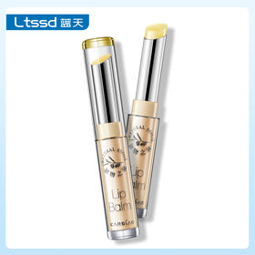 卡姿兰精油淡纹护唇膏（2.3g）【30153615】