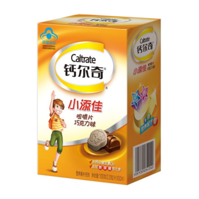 钙尔奇小添佳咀嚼片(巧克力味)50粒JPY带授权招加盟代理