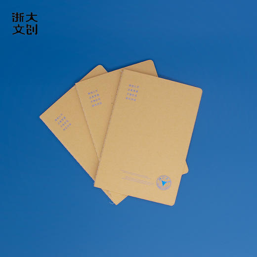 【浙大文创】浙江大学牛皮纸笔记本-A5-黄 商品图3