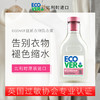 ecover欧维洁精致衣物洗衣液750ml 商品缩略图0