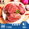 鲜牛前腿 商品缩略图2