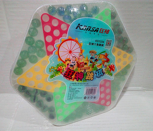 狂神六角跳棋KS1334狂神益智游戏亲子桌游玻璃珠子狂神跳棋 商品图1