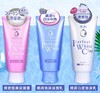 【海关保税直发】资生堂洗面奶-蓝色专科-粉色胶原蛋白-白色白泥泡沫洁面乳-会员5折 商品缩略图2