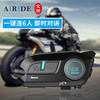 AIRIDE艾骑G6 高清摄像蓝牙一体机 行车记录仪 商品缩略图1