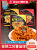 南街村简餐面组合装 商品缩略图0