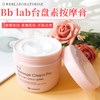 日本Bb LABORATORIES/苾莱宝脸部胎盘素深层清洁ph按摩膏 商品缩略图0