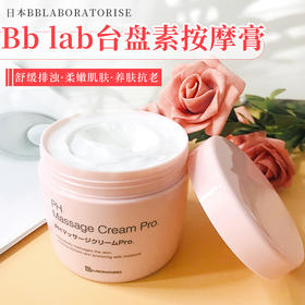 日本Bb LABORATORIES/苾莱宝脸部胎盘素深层清洁ph按摩膏