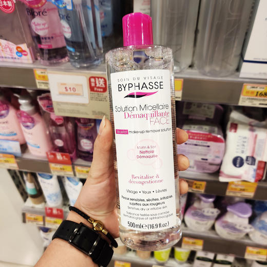 蓓昂斯眼唇脸部卸妆水 商品图2