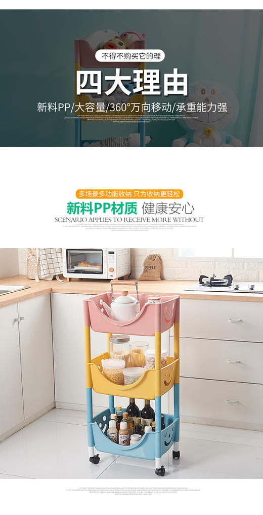 爱比希 儿童玩具收纳架家用可拆卸折叠塑料宝宝书架零食置物架2层/3层 单个装JPY带授权招加盟代理 商品图3