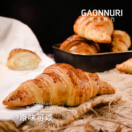 error原味可颂 商品图1