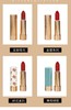 【海关保税直发】💄GUCCI古驰-金管哑光505/枫叶红棕-金管滋润505/铁锈红棕-金管亚光25/208-会员5折 商品缩略图1