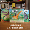 【亲情与爱社交破冰】信谊宝宝起步走：一起玩+抱抱+亲一下小鳄鱼（套装共3册）精装0-6岁幼儿园绘本儿童自我成长绘本亲子阅读故事 商品缩略图1