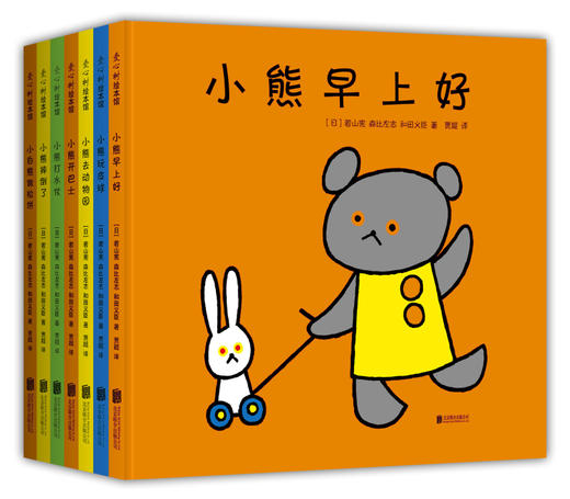 小白熊做松饼 全7册 商品图1