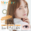 「 MerMer 」日抛 日本隐形眼镜美瞳 /10片装  - 西安保税仓 商品缩略图5