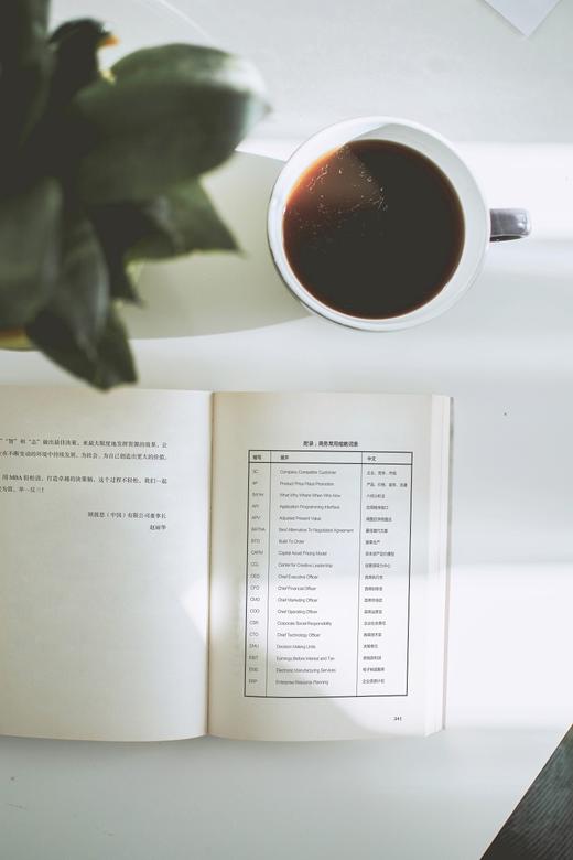 《事业开发》| 进入新领域、开发新事业，不打无准备的仗！（MBA轻松读） 商品图6