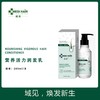 【春季焕新】域发营养活力润发乳(新品升级）200ml 商品缩略图0