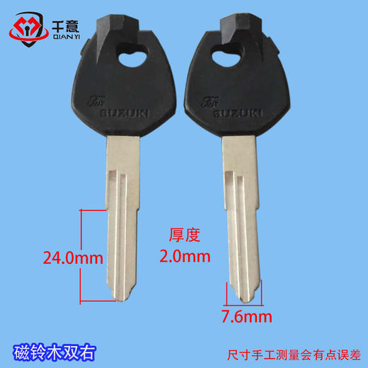 先磁铃木双右（SZ15PM） 商品图0