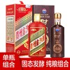 【推荐】金沙酒 品鉴鸡年+贵州茅台酒股份有限公司出品 财富酒 酱香型组合套装53度  500ml*2瓶 商品缩略图0
