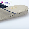 日本Pansy 静音防滑情侣手工家居拖鞋 9723 商品缩略图5