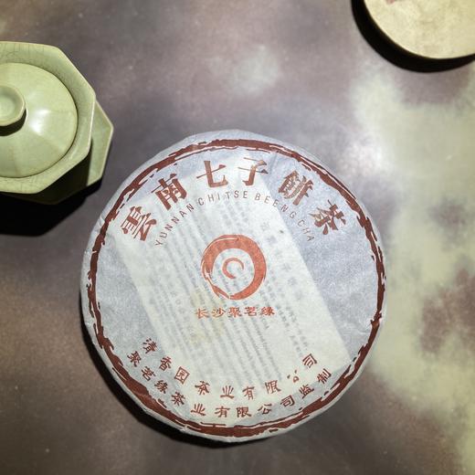 普洱茶 | 云南七子饼茶（2008年·熟普·357g）年终开仓放茶拍一发二 商品图0