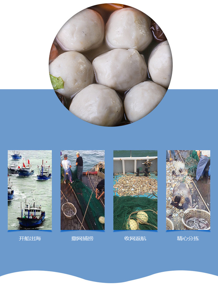 手工马鲛鱼丸无添加电白博贺港特产火锅丸子500g包