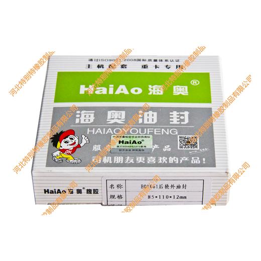 海奥1060后轮外油封、1061后轮外油封85*110*12（单价=1个，2个/盒）1060轮边外油封（8511012）1061轮边外油封85x110x12 商品图2