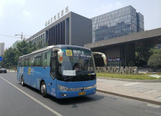 氧气微巴士-轻松畅游接驳专线 商品图1