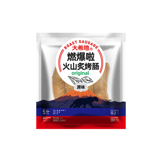 【大希地】燃爆啦火山炙烤肠原味508g*6袋（每袋10根） 商品图1