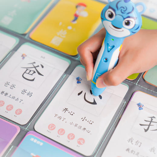 【洪恩识字卡挂袋】 字卡挂袋 配套洪恩系列卡片使用 限时秒杀 商品图1