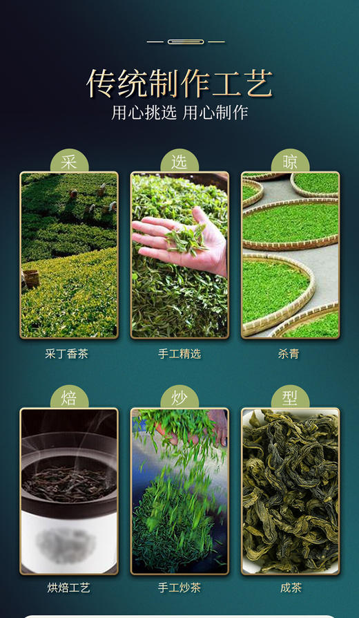 青源堂丁香茶丁香叶50g/罐JPY带授权招加盟代理 商品图8