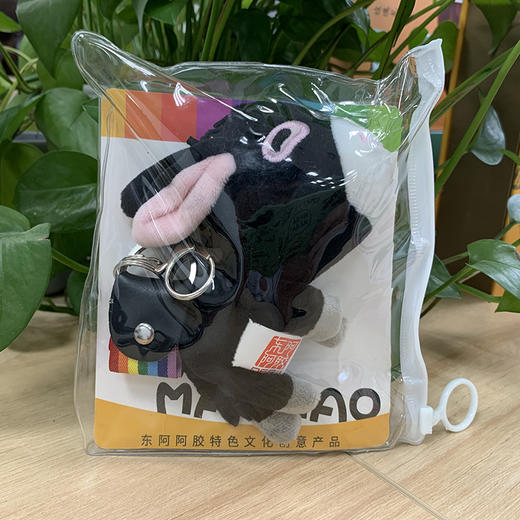 【积分兑换】毛驴钥匙扣 商品图2