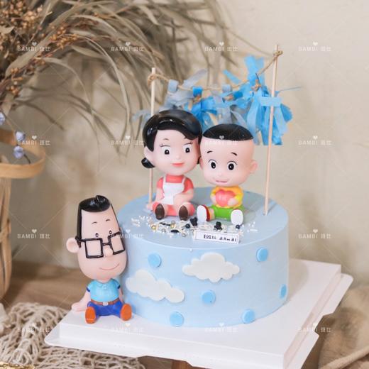 大头儿子小头爸爸奶油蛋糕 商品图1